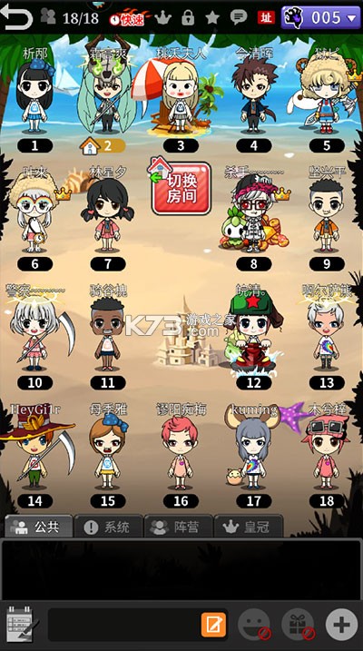 谁是卧底 v2.2.30 百度版 谁是卧底 v2.2.30 百度版