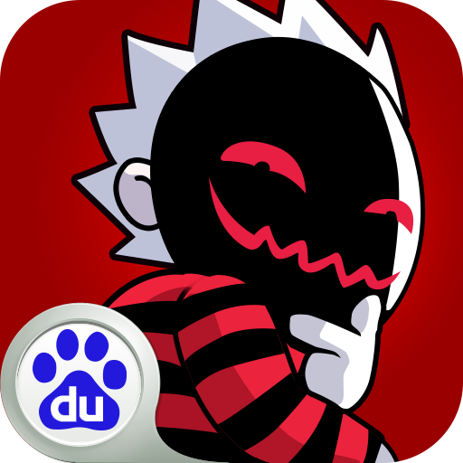 谁是卧底百度版