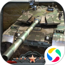 全民坦克联盟腾讯版