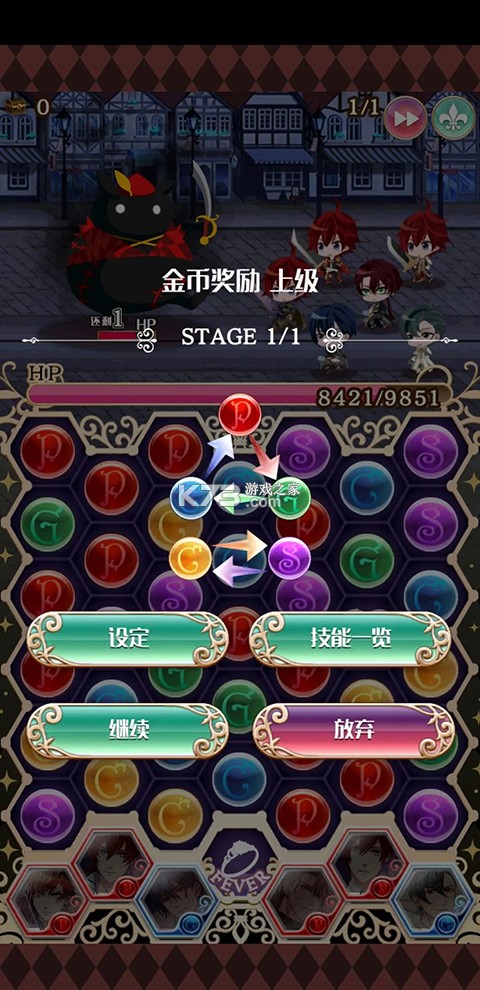 梦王国与沉睡的100王子 v5.36.0 安卓正版汉化版下载(梦王子) 截图