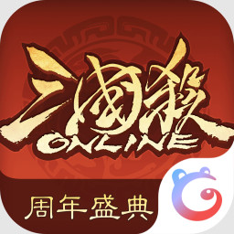 三国杀OL互通版 v3.8.5 百度账号登录版