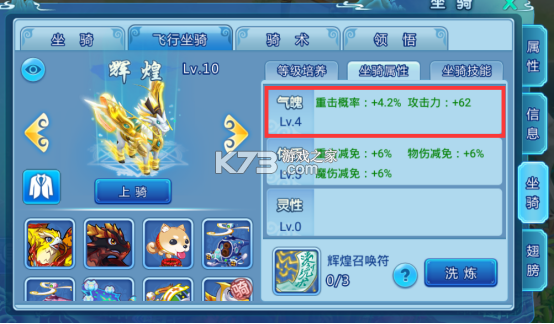水浒Q传手游 v1.79.7 华为版 截图
