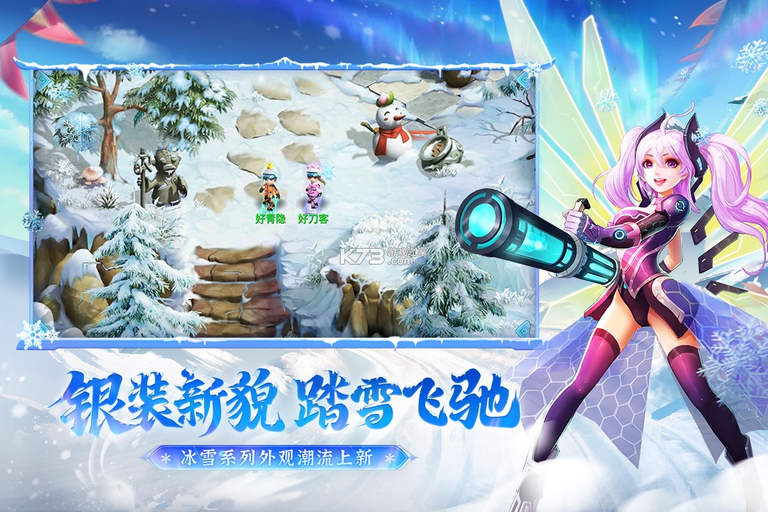 水浒Q传手游 v1.79.7 华为版 截图