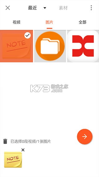 YouCut视频编辑 v1.702.1215 最新专业破解版 截图