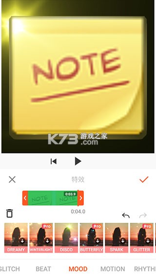 YouCut视频编辑 v1.702.1215 最新专业破解版 截图