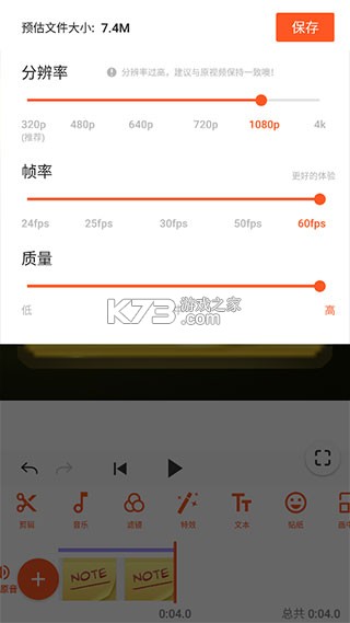 YouCut视频编辑 v1.702.1215 最新专业破解版 截图