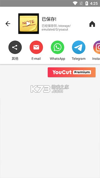 YouCut视频编辑 v1.702.1215 最新专业破解版 截图