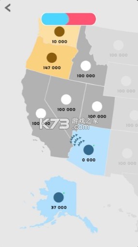 国家.io v3.1.1 无限金币无广告版 截图