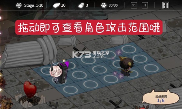 地狱有什么不好 v1.9.2 游戏官方版 地狱有什么不好 v1.9.2 游戏官方版