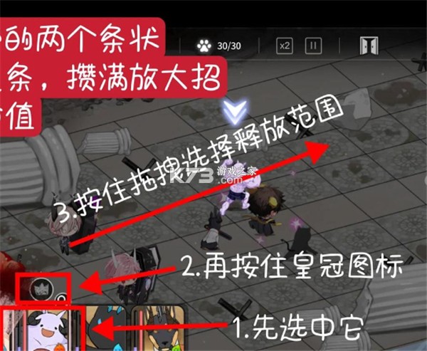 地狱有什么不好 v1.9.2 游戏官方版 地狱有什么不好 v1.9.2 游戏官方版