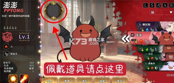 地狱有什么不好 v1.9.2 游戏官方版 地狱有什么不好 v1.9.2 游戏官方版