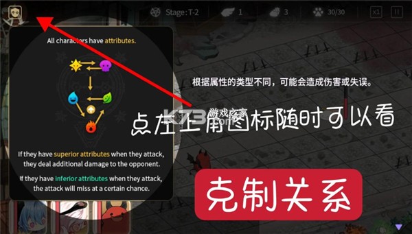 地狱有什么不好 v1.9.2 游戏官方版 地狱有什么不好 v1.9.2 游戏官方版