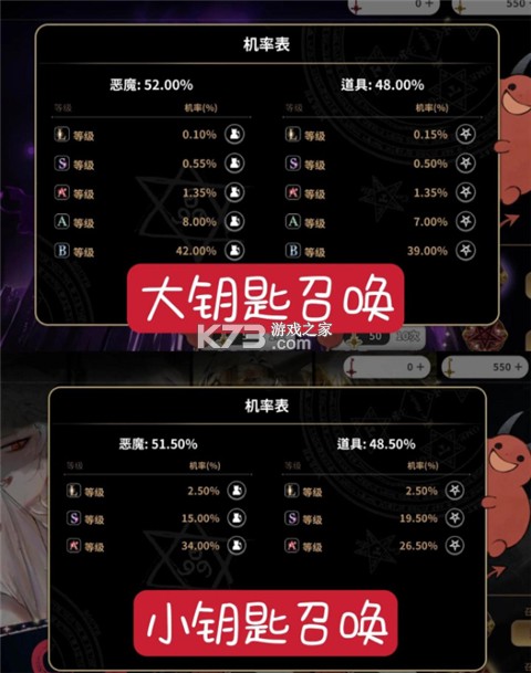 地狱有什么不好 v1.9.2 游戏官方版 地狱有什么不好 v1.9.2 游戏官方版