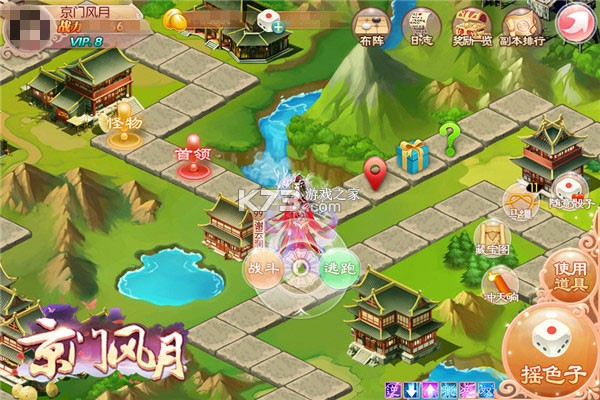 京门风月 v2.2.9 vivo版本下载 截图