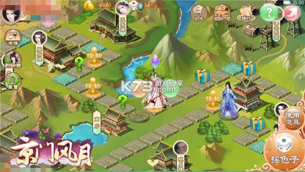 京门风月 v2.2.9 百度版手游下载 截图