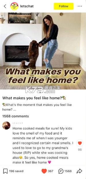 Lemon8 v10.4.2 安卓版下载 截图