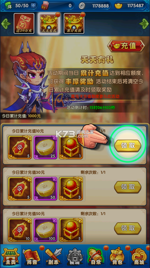 作妖计 v9.0.3 百度版 作妖计 v9.0.3 百度版