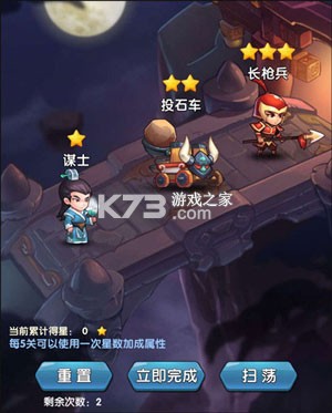 作妖计 v9.0.8 华为版 截图