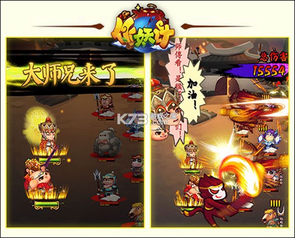 作妖计 v9.0.8 华为版 截图