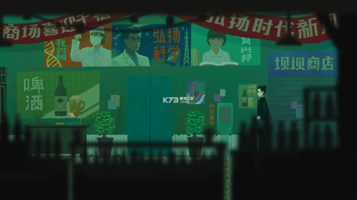 三伏 v1.0 手游下载 截图