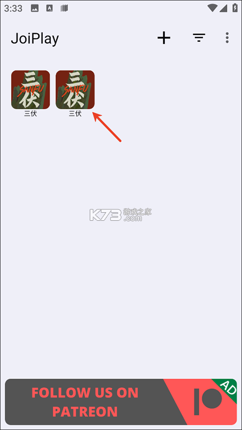 三伏 v1.0 手游下载 三伏 v1.0 手游下载