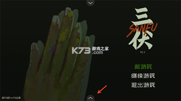 三伏 v1.0 手游下载 三伏 v1.0 手游下载