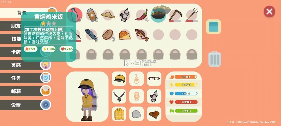 小生活悠闲小镇物语 v2.0 无限金币破解版 截图