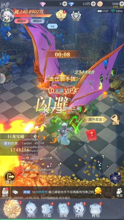 云上大陆 v1.1.1 0.1折云上怀旧版 截图