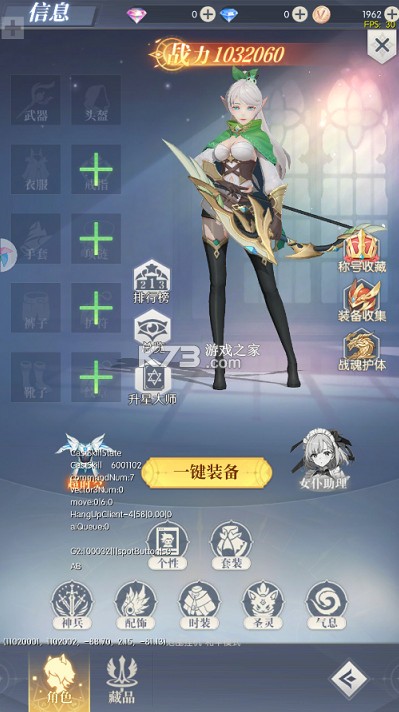 云上大陆 v1.1.1 0.1折云上怀旧版 截图