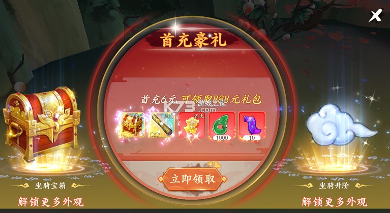 西游风云 v3.0 0.1折送2000版 西游风云 v3.0 0.1折送2000版