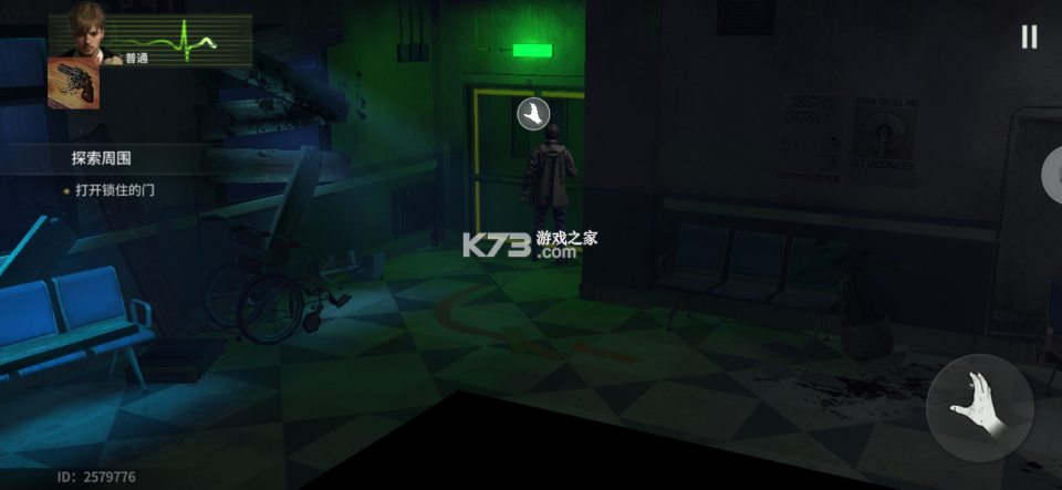 生化危机生存小队 v1.2.5 中文破解版 生化危机生存小队 v1.2.5 中文破解版