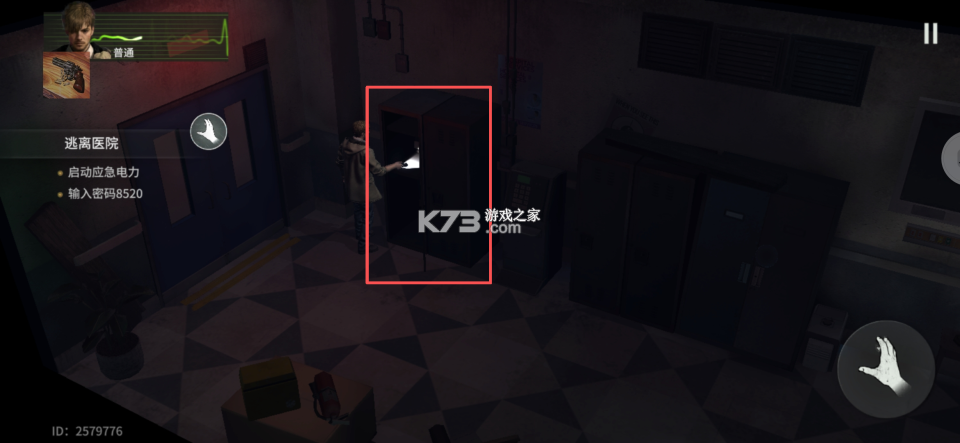 生化危机生存小队 v1.2.5 中文破解版 生化危机生存小队 v1.2.5 中文破解版