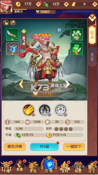 侠客道 v1.0.0 0.1折送1W代金版 截图