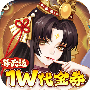 侠客道0.1折送1W代金版v1.0.0