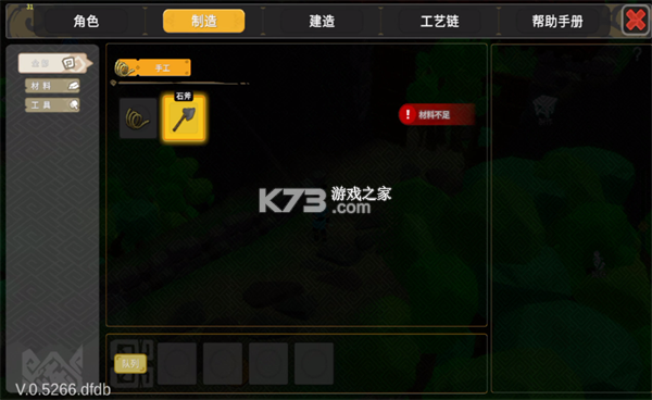 无径之林 v0.5266 手机免费版 无径之林 v0.5266 手机免费版