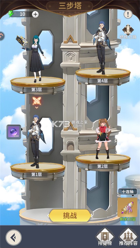 全职法师猎人大师 v1.5.0 手游官方版 截图