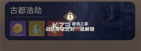 全职法师猎人大师 v1.5.0 手游官方版 截图