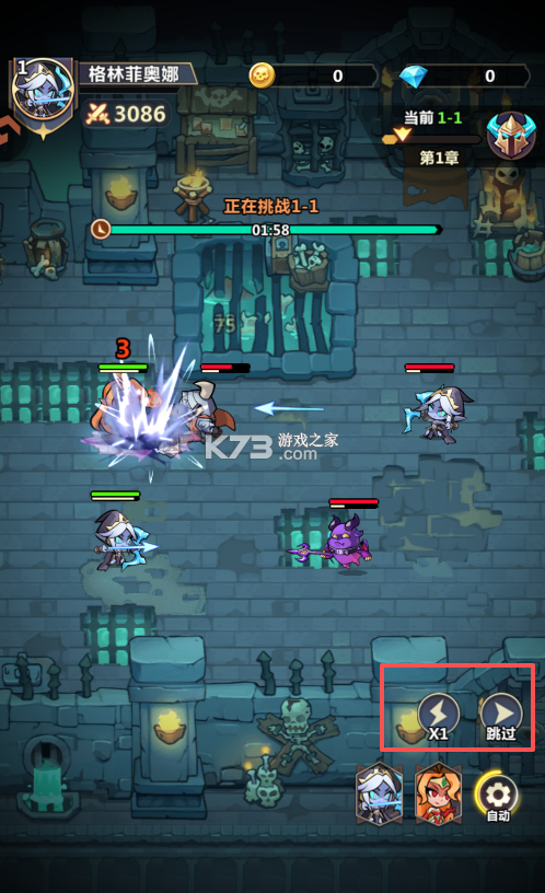 战歌与剑 v1.00.15 手游官方版