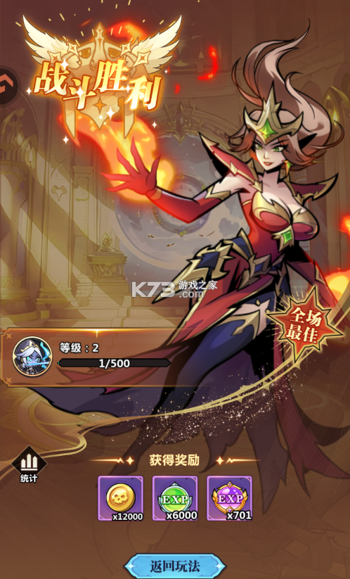 战歌与剑 v1.00.15 手游官方版