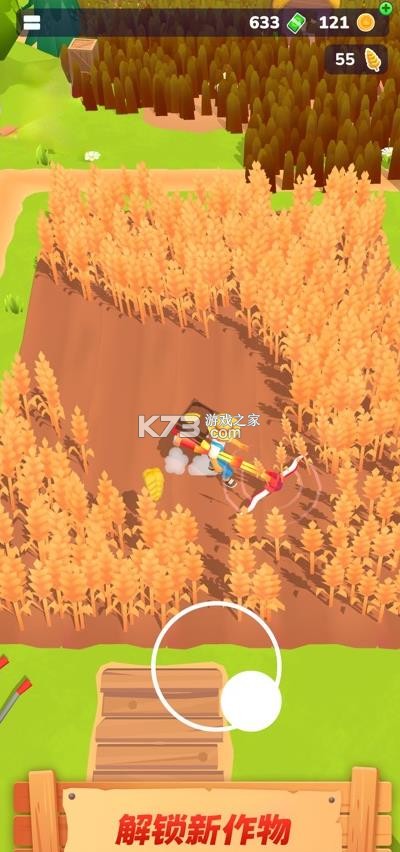 农场主快开荒 v1.11.0 下载安卓 截图