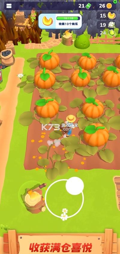 农场主快开荒 v1.11.0 下载安卓 截图