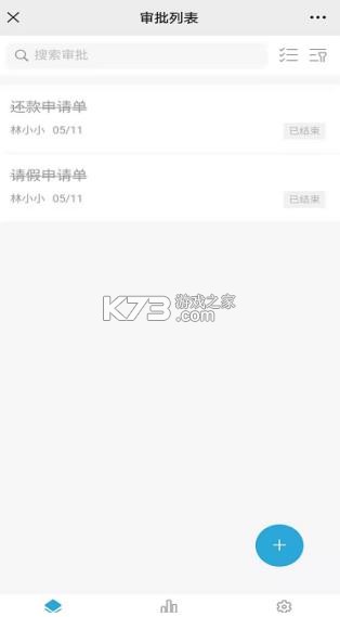 mss移动门户 v2.15 app下载安装 mss移动门户 v2.15 app下载安装