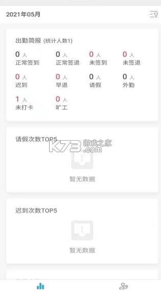 mss移动门户 v2.15 app下载安装 mss移动门户 v2.15 app下载安装