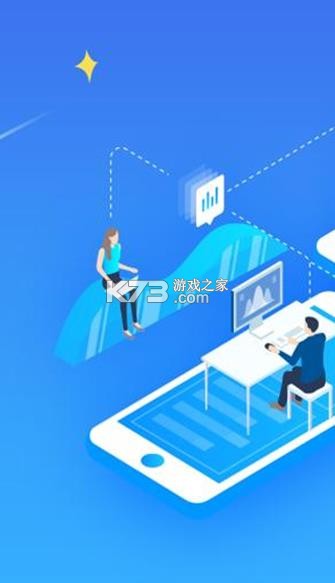 mss移动门户 v2.15 app下载安装 截图