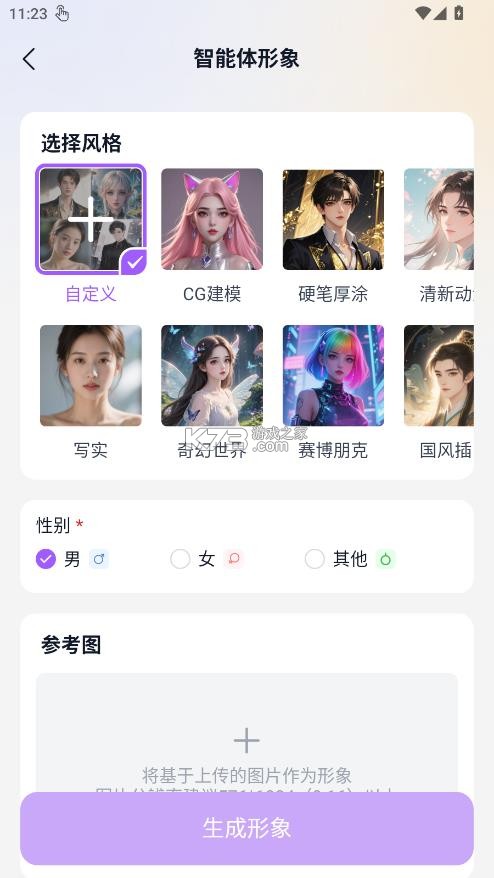 tofai v1.2.7 官方版app下载 截图
