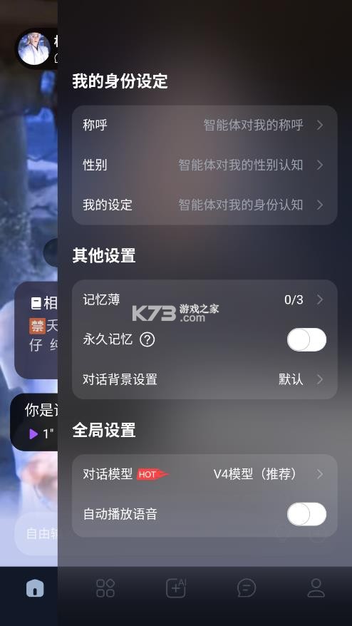 tofai v1.2.7 官方版app下载 截图