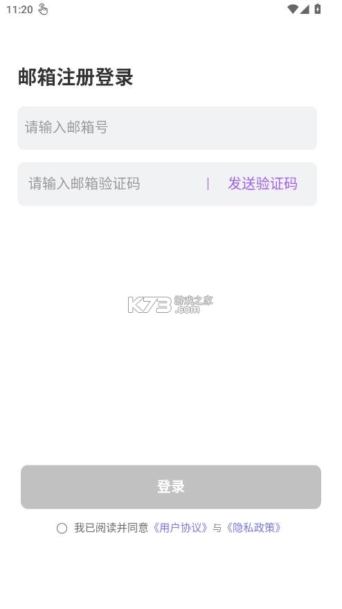 tofai v1.2.7 官方版app下载 tofai v1.2.7 官方版app下载