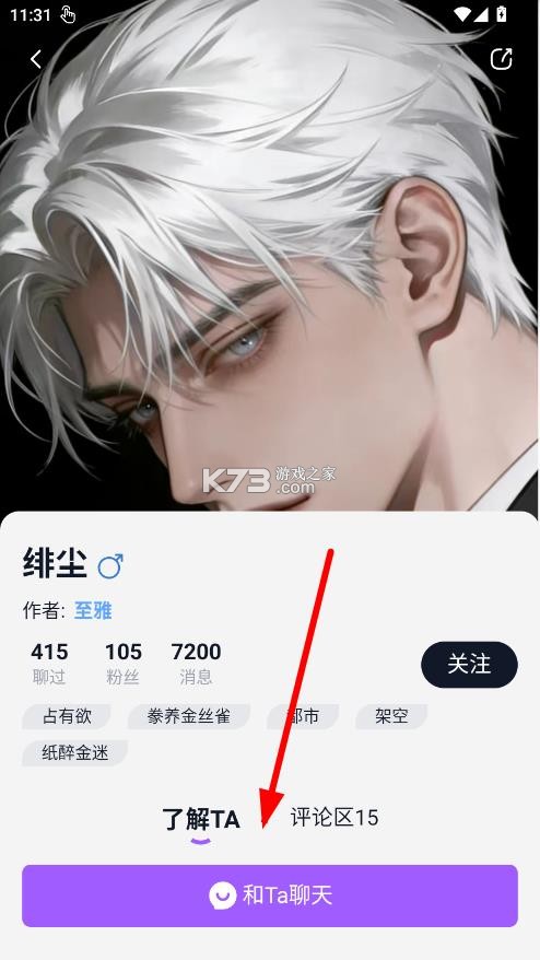 tofai v1.2.7 官方版app下载 tofai v1.2.7 官方版app下载