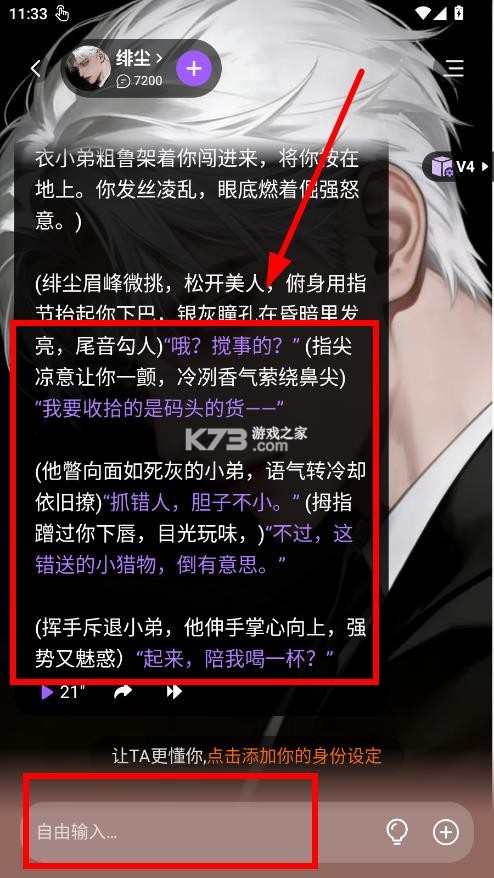 tofai v1.2.7 官方版app下载 tofai v1.2.7 官方版app下载