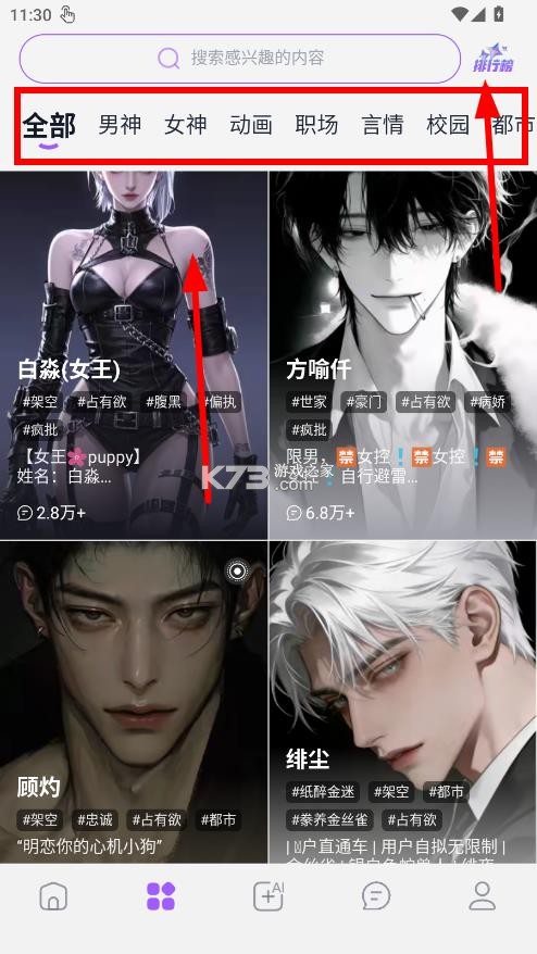 tofai v1.2.7 官方版app下载 tofai v1.2.7 官方版app下载